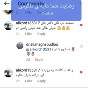 رضایت از نتیجه کاشت مو در گرگان